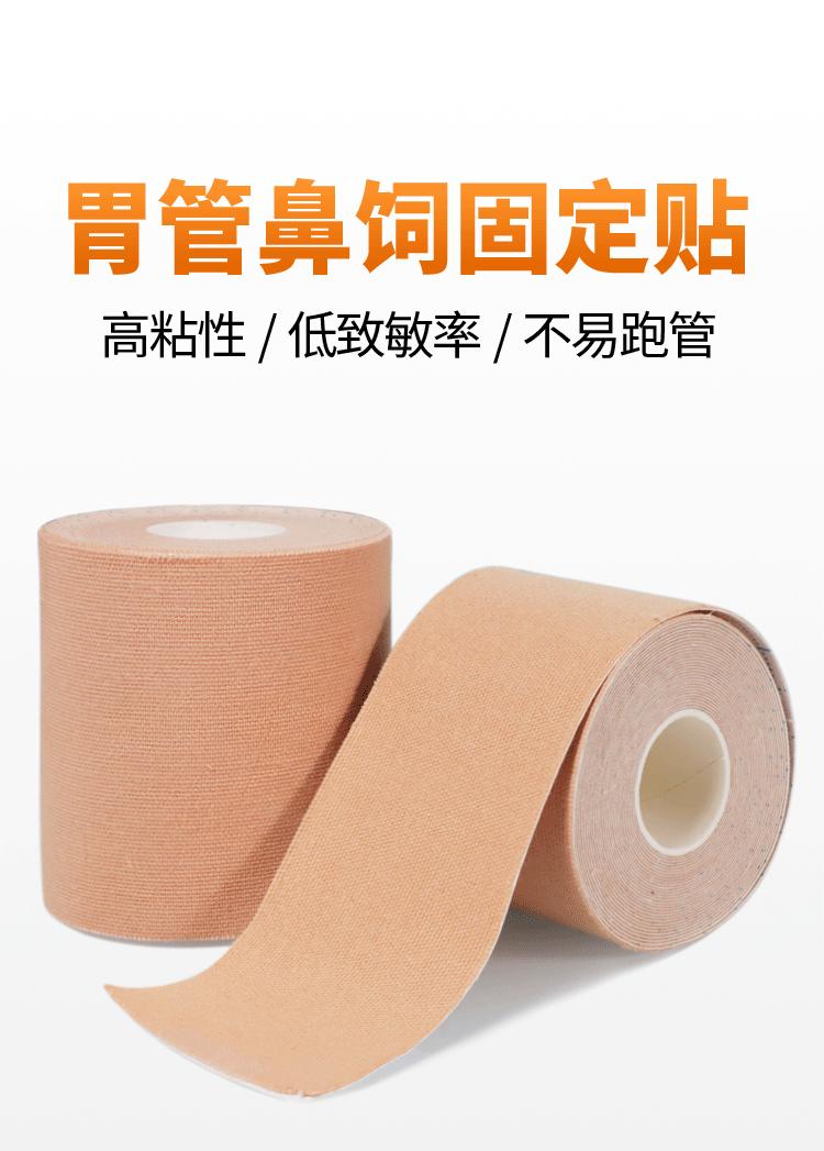 详情页2_01.gif