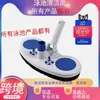 Máquina de juegos cepillo de succión transfronterizo en stock suministro directo de fábrica suministros de limpieza de piscinas Piscina Cabezal de succión ovalado