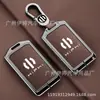 Adequado para chaveiro de cartão HiPhi Y Z de salto alto 2023 porta-cartão NFC concha de metal especial para carro fivela masculina e feminina