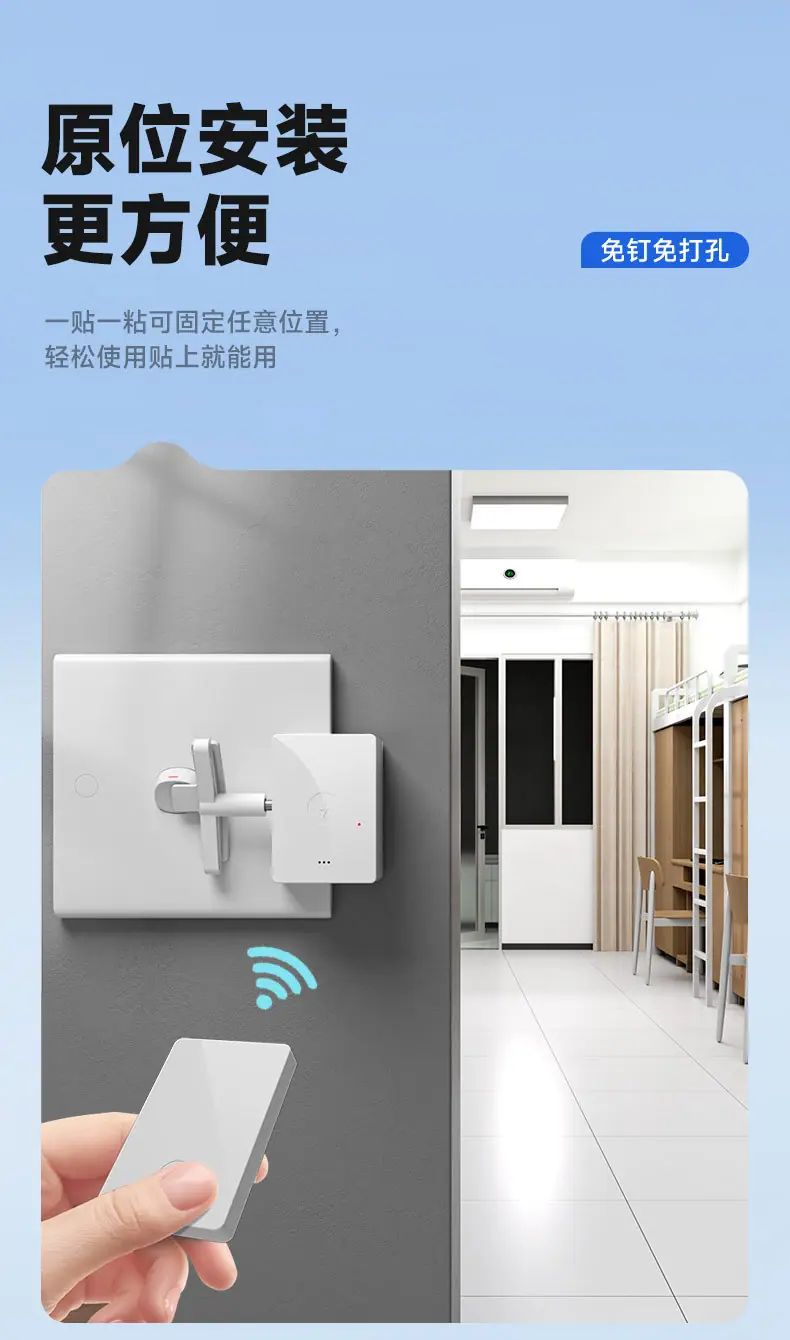 懒人开关矩形款 (5).jpg