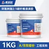 Adesivo Impregnado de Fibra de Carbono Saikeo Resina Epóxi de Dois Componentes Cola de Tecido de Carbono para Lajes de Piso, Vigas, Colunas e Reforço de Pontes Direto do Fabricante