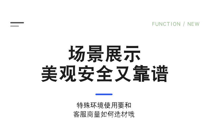 详情图片_26.jpg