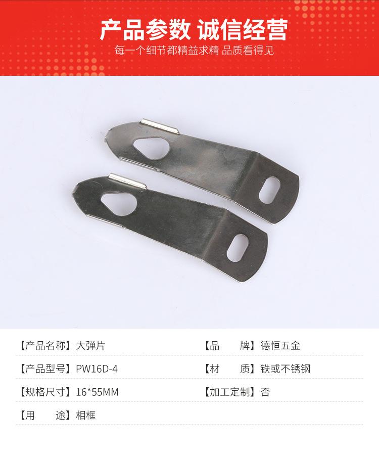 翔翔五金详情_05