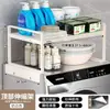 Prateleira de armazenamento superior para máquina de lavar com rodinhas, armazenamento lateral integrado, prateleira para pendurar, doméstico, sem furos, multifuncional, armazenamento de detergente para roupas