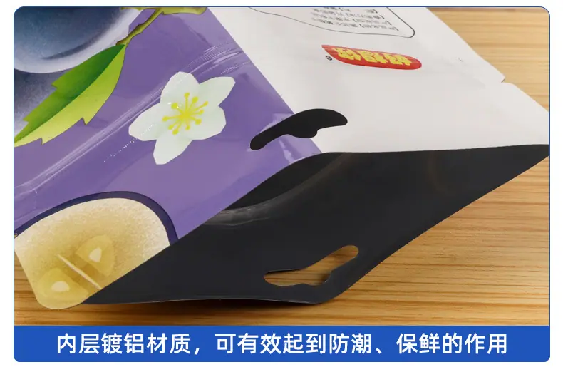 2023白底单品-好想你葡萄干_06.jpg