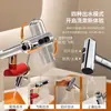 Grifo Mecánico Dopamine para Lavabo de Brazo Universal para Encimera de Baño Grifo de Doble Uso Frío y Caliente Gato de la Suerte