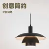 Lámpara Colgante Restaurante Ziyou, Estilo Minimalista Italiano, Nueva Lámpara Colgante Simple y Sofisticada con Forma de OVNI para Mesa de Comedor y Isla, Arte de Hierro