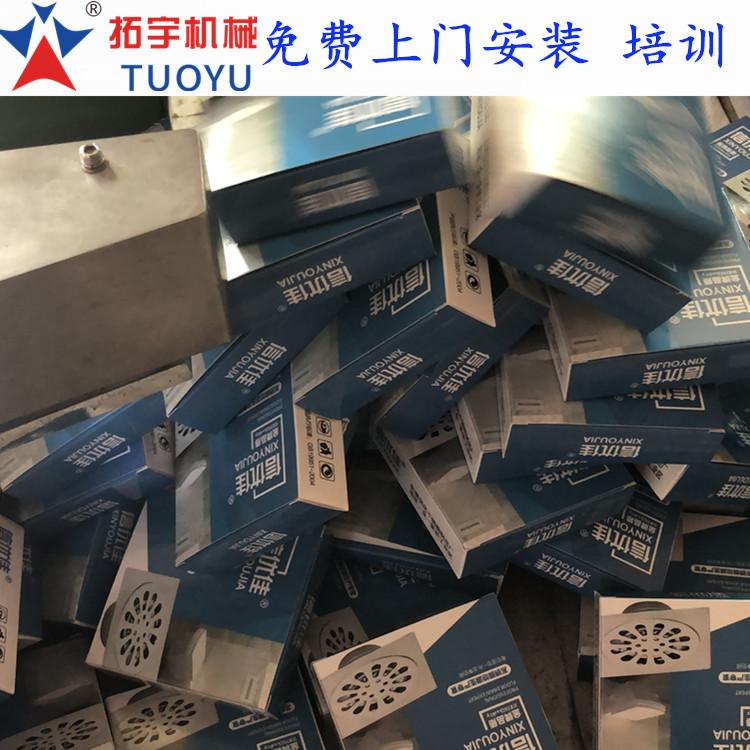 拓宇7575888888_副本.jpg