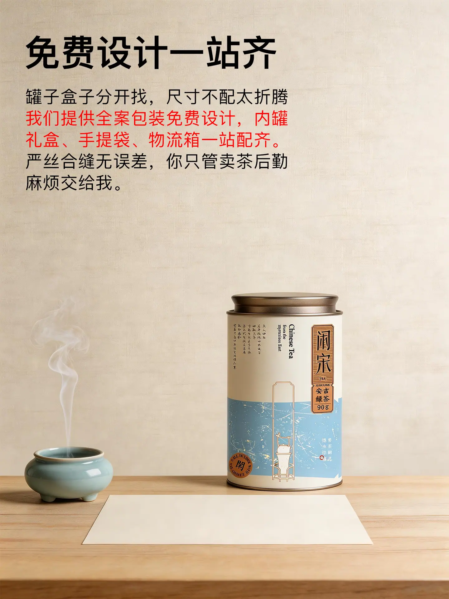 详情1_07.jpg