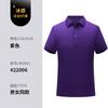 Polo de Algodón Mercerizado Pesado de Alta Gama Ropa de Trabajo Personalizada Manga Corta Solapa Corporativa Ropa de Trabajo Camiseta Estilo Business Bordado
