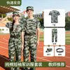 Traje de Uniforme de Entrenamiento Militar de Manga Corta para Hombre Camiseta de Algodón Puro Verano Delgado Uniforme de Camuflaje de Entrenamiento Militar para Estudiantes de Secundaria y Bachillerato Ropa de Entrenamiento Militar