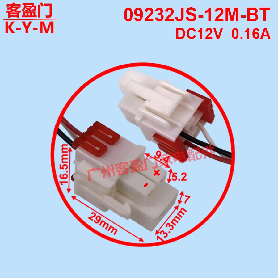 KYM 12M-BT-3