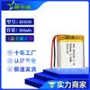 803035 Bateria de Lítio Polímero 800mAh Fone de Ouvido Brinquedo Alto-falante Instrumento de Beleza Fonte de Alimentação 3.7V