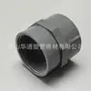 Conector de Rosca Interna para Abastecimento de Água em PVC-U 20*1/2 polegada, Resistente a Alta Pressão, Conector de Rosca Interna Upvc Dn15 Azul