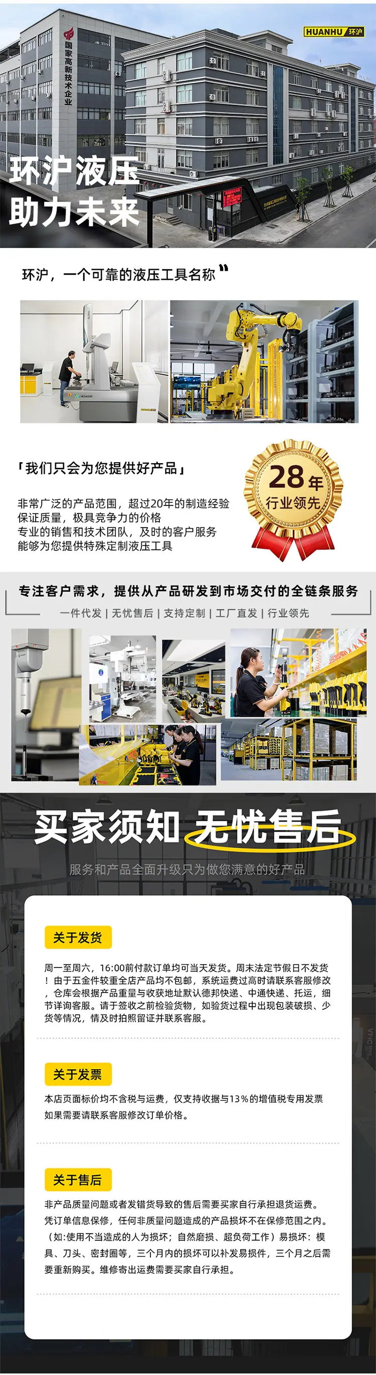 详情_08