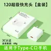 Adecuado para Cargador Súper Rápido Huawei, Cargador Certificado 3C Original, Kit Cargador para Teléfono Móvil Huawei 66 Honor