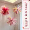 Fondo de Foto de Novia Diseño Colorido Soñador Fuegos Artificiales Diurnos Habitación de Boda Fiesta de Compromiso Decoración de Fuegos Artificiales Artificiales de Dopamina