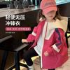 Jaqueta Nova Outono 2025 para Meninas Casaco Color-Blocking Top Casual Estilo Coreano Contrastante Elegante Versátil