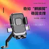 Soporte para teléfono móvil para vehículo eléctrico transfronterizo, navegación, motociclista de comida para llevar, motocicleta, coche, bicicleta, a prueba de golpes, estable, soporte para teléfono móvil
