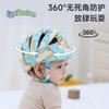 Gorra protectora de 360 grados para bebé y niño pequeño, tipo suspensión de doble amortiguación, diseño de ventilación, ligera hasta 69 g, no sofoca