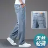 Jeans Tencel ultradelgados para hombre, corte recto holgado, nuevos de otoño casual retro azul de pierna ancha talla grande pantalones largos de seda helada