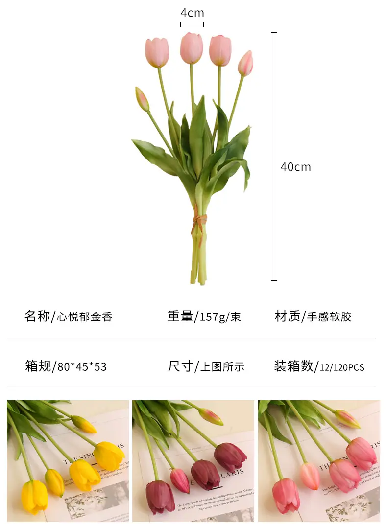心悦郁金-香_06.jpg