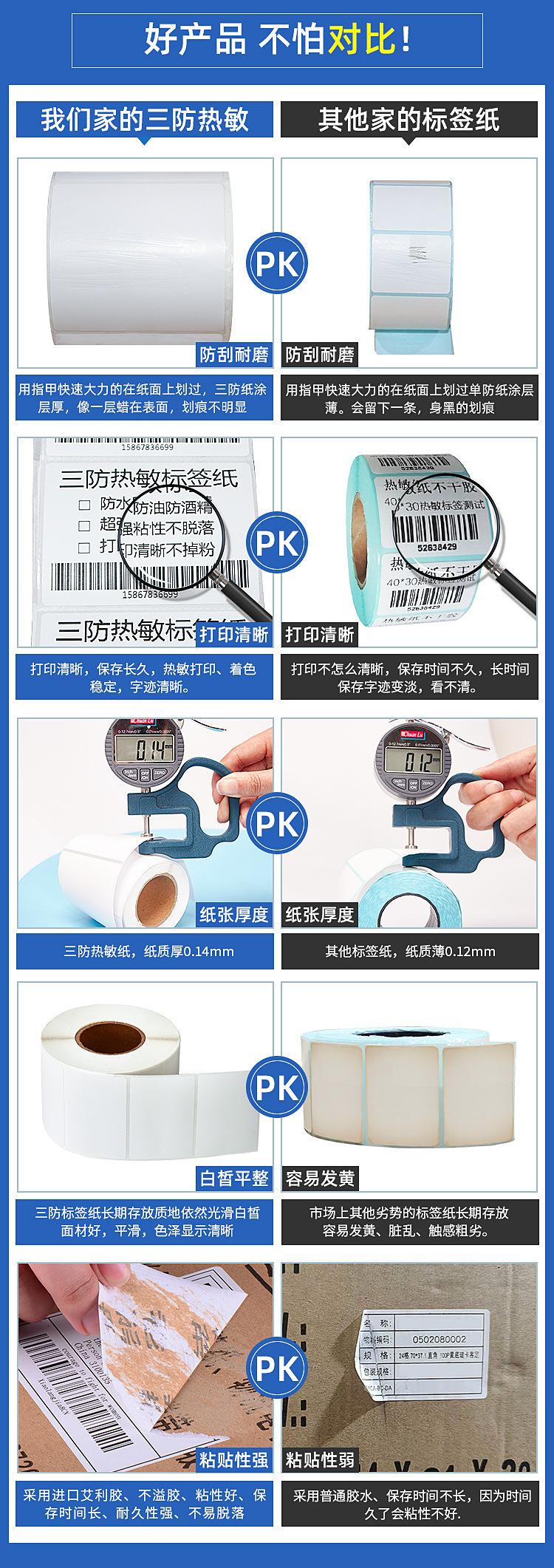 详情图片_07