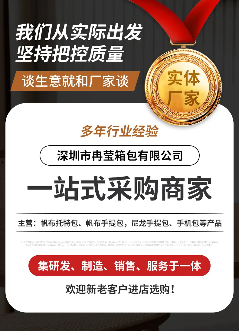 帆布托特包定制详情_01