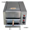 Forno Elétrico Comercial, Fogão Laotongguan Roujiamo, Fogão Elétrico para Espetinho de Carne de Jumento, Fogão Shaobing, Baiji Maitaibao