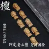 Tallado de Sándalo Indio de las Ocho Deidades Guardianas, Pulsera de Cuentas Budistas DIY, Cuentas Espaciadoras para Colgantes, Joyería