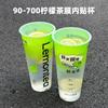 Vaso Desechable para Té con Leche con Tapa, Vaso de Plástico para Bebidas Frías y Calientes de Té de Limón con Pajita, Película con Logotipo en el Interior, Plástico Duro