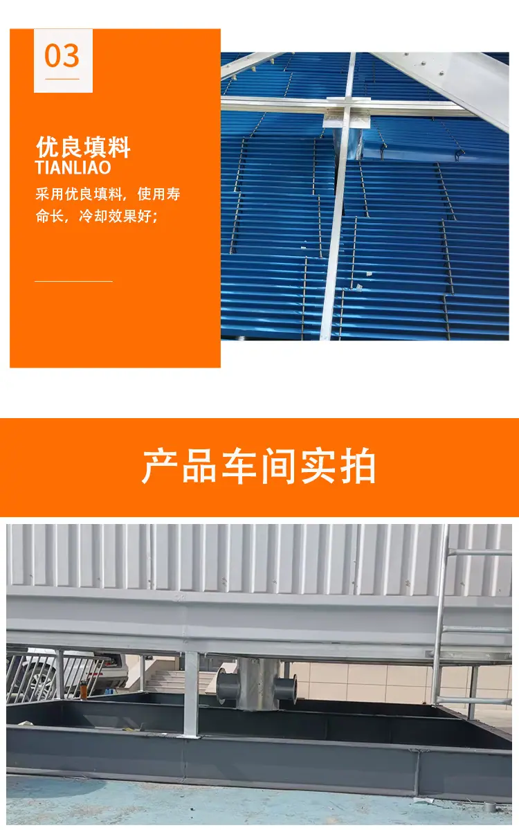 冷却塔_05.jpg