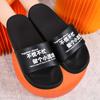Sandalias de Verano para Hombres y Mujeres, Estilo Ing Casual y de Moda Estilo Coreano Versátil Suela Suave Resistente al Desgaste Pantuflas de Pareja