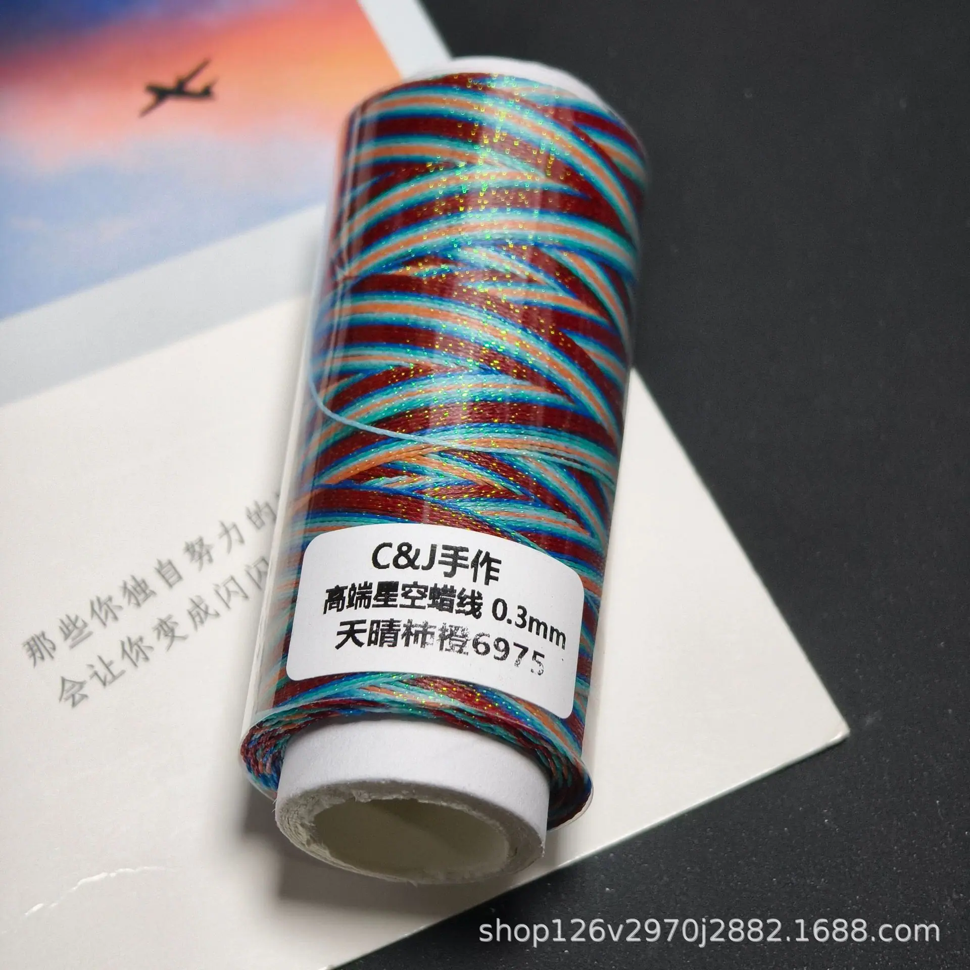 0.3星空蜡线 天晴柿橙.jpg