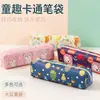 Cute estuche estampado, piel sintética PU, bolsa de papelería simple y de gran capacidad para estudiantes, bolsa de almacenamiento de lápices, papelería para regreso a clases al por mayor