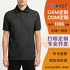 Camiseta Deportiva de Manga Corta para Hombre de Verano Sin Costuras, Transpirable, de Secado Rápido, con Patrón Oscuro, Color Negro, Estilo Business, Camiseta que Absorbe la Humedad y el Sudor