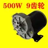 Esparcidor de Fertilizante Eléctrico, Esparcidor de Fertilizante, Sembradora, Máquina de Fertilizante, Motor Universal 12V Maquinaria Agrícola Motor de CC