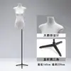 Tienda de ropa maniquí delgado de pecho plano accesorio estante de exhibición de ropa para mujer adorno colgante plano para ventana maniquí de torso de mano perchero para ropa