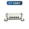 Cable de Pantalla de Alta Definición 4K TV por Cable LCD FFC Fila Cable de Pantalla 4K 51P 1.7m /50/40/30/15/0Cm/M
