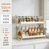 Estante de Almacenamiento de Condimentos de Cocina Doméstico Multifuncional de Acero Inoxidable para Encimera Estante para Condimentos Palillos Estante de Almacenamiento de Escritorio