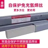 Arame de Solda de Aço Inoxidável Jinqiao para Revestimentos Farmacêuticos TGF308L309L316L2209 Arame Tubular Autoprotegido 347