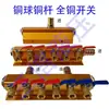 Coletor de água para máquina de moldagem por injeção de duas fileiras/Coletor de água de resfriamento de molde/Distribuidor de água/Distribuidor de água de fileira única