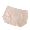 Ropa interior sin costuras para mujer Línea anti-vergüenza Cadera melocotón Yoga bacteriostático Sin pinzas Cadera Ropa interior invisible deportiva para mujer