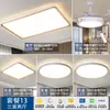 Juego de Lámpara de Techo Minimalista Moderna para Sala de Estar, Luz Principal, Iluminación Elegante para Toda la Casa 2025, Nueva Combinación de Iluminación Minimalista para Sala de Estar