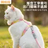 Arnés para Gato con Correa Anti-Escape Color Gradiente Multicolor Arnés de Pecho para Gatos Gordos, Correa Cómoda de Nylon para Uso en Exteriores
