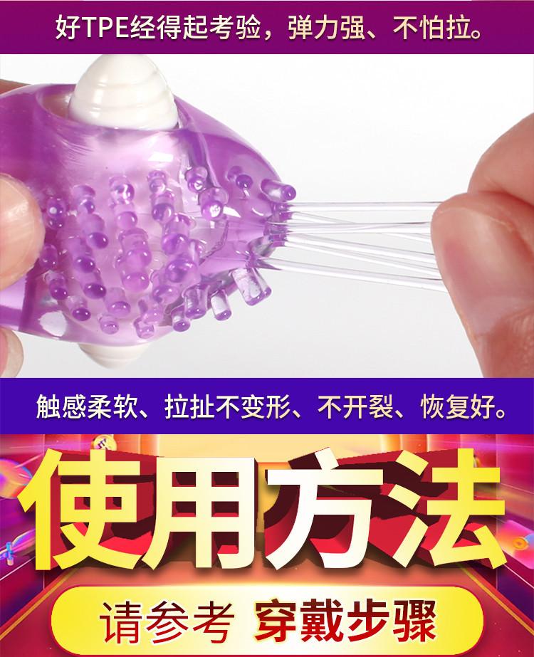 震动环-详情 (13).jpg