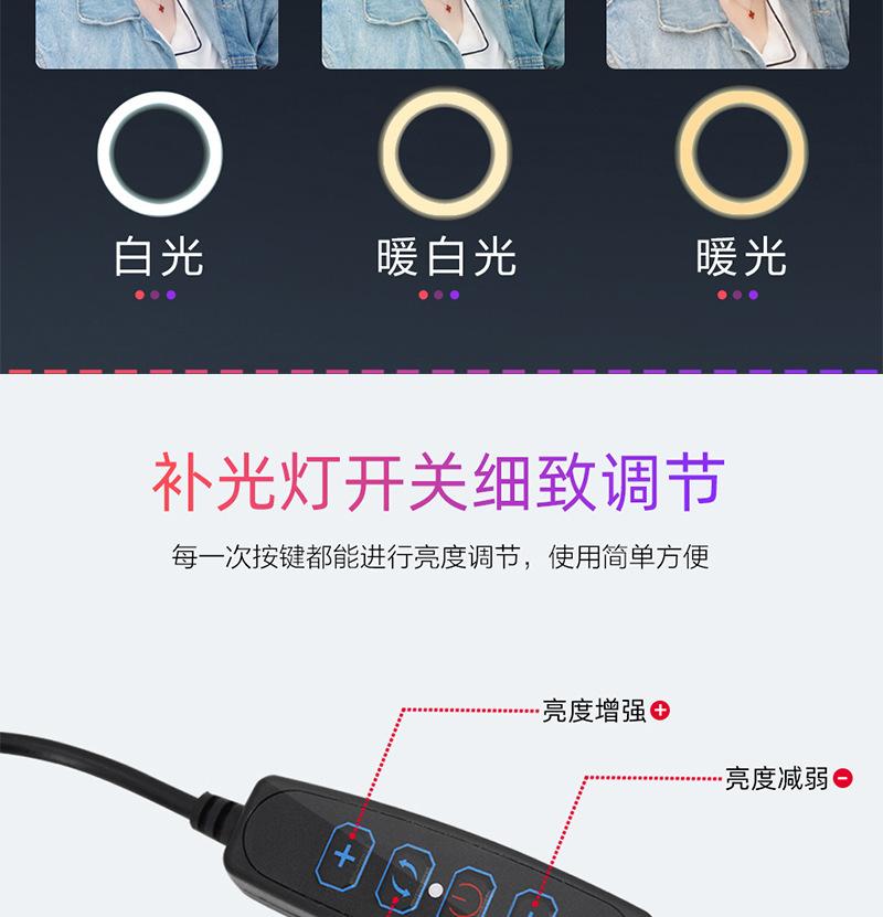 桌面三脚支架_06