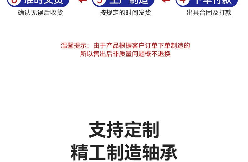 详情_13.jpg