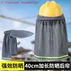 Sombrero de Sol de Verano Estampado, Casco de Seguridad Estándar para Trabajo al Aire Libre, Sombrero de Sol Transpirable con Visera y Ala Ancha, Nuevo Estilo