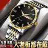 Nuevo Reloj para Hombre de Celebridad de Internet Impermeable Luminoso con Calendario Estilo Coreano Reloj de Cuarzo Dropshipping